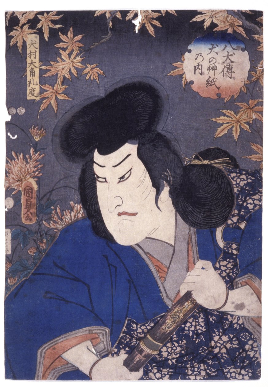 Bez názvu (barevný dřevoryt) od School Japanese