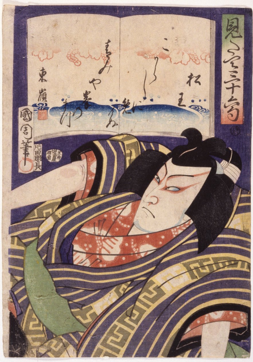 Bez názvu (barevný dřevoryt) od School Japanese