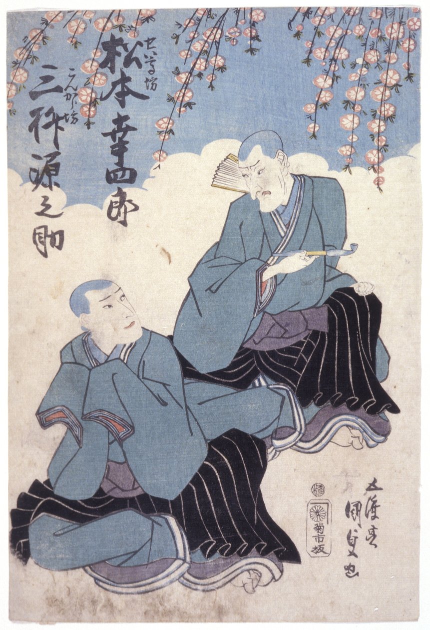 Bez názvu (barevný dřevoryt) od School Japanese