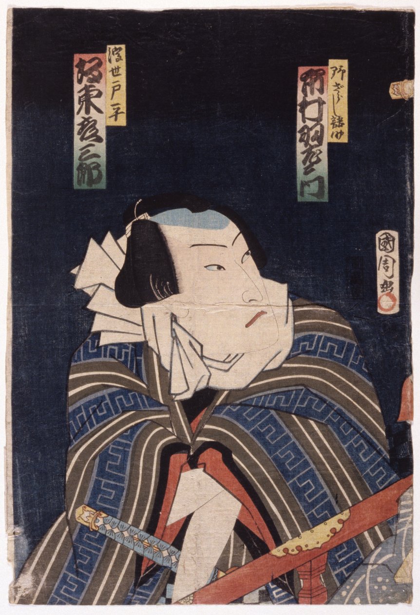 Bez názvu (barevný dřevoryt) od School Japanese