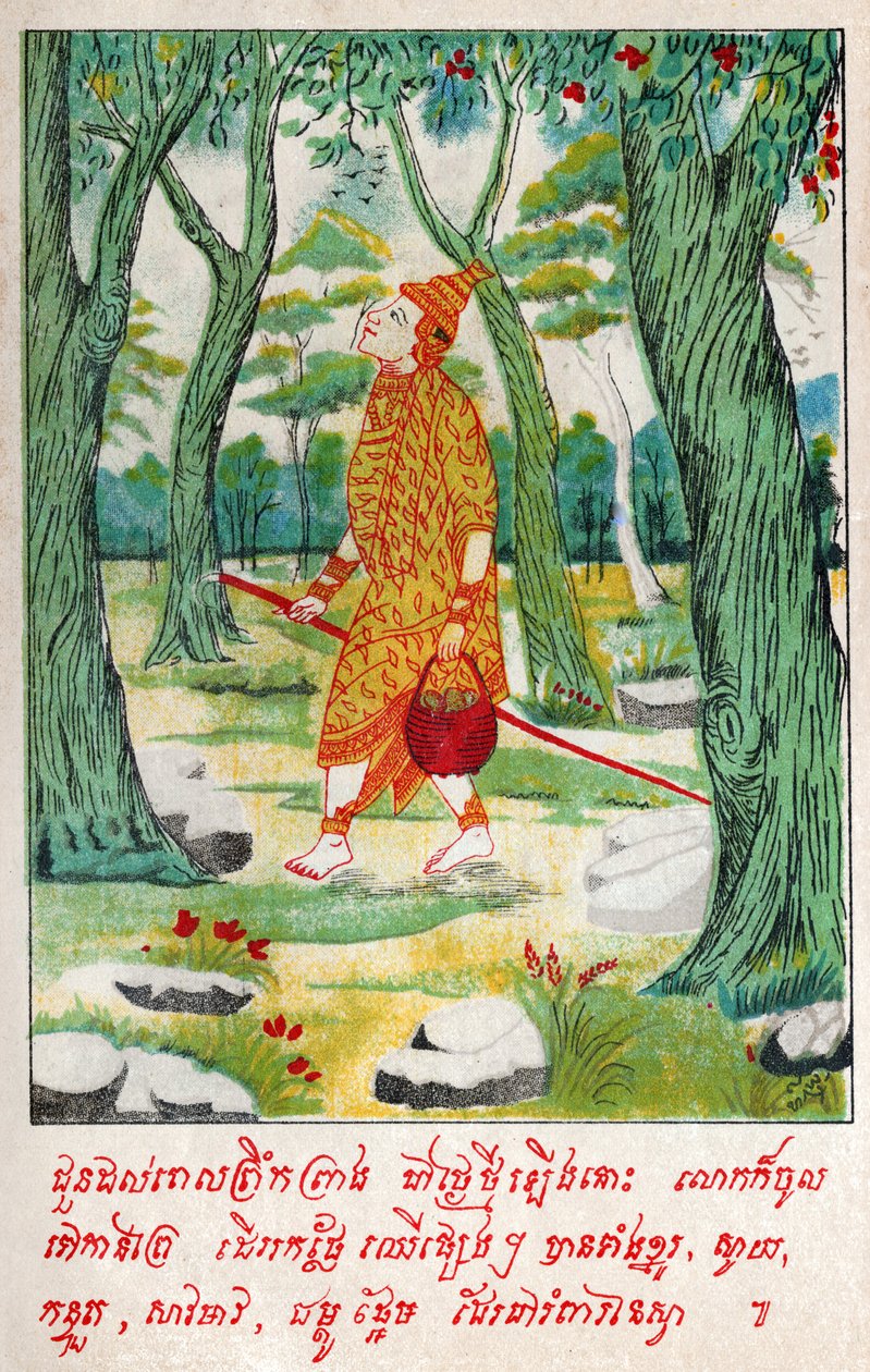 Suvana Sama Jakata. (rytina, cca 1910) od School Laotian