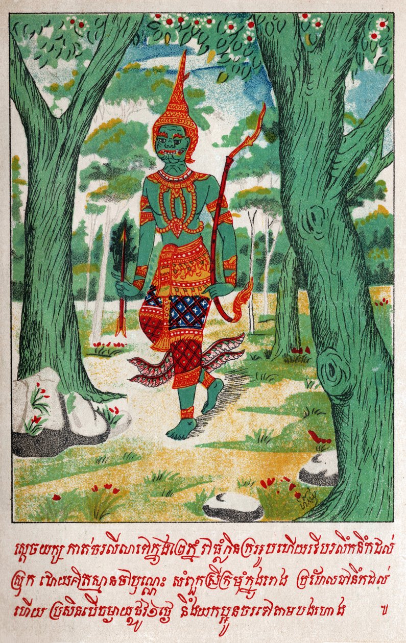 Suvana Sama Jakata. (Grytina, K.10) od School Laotian