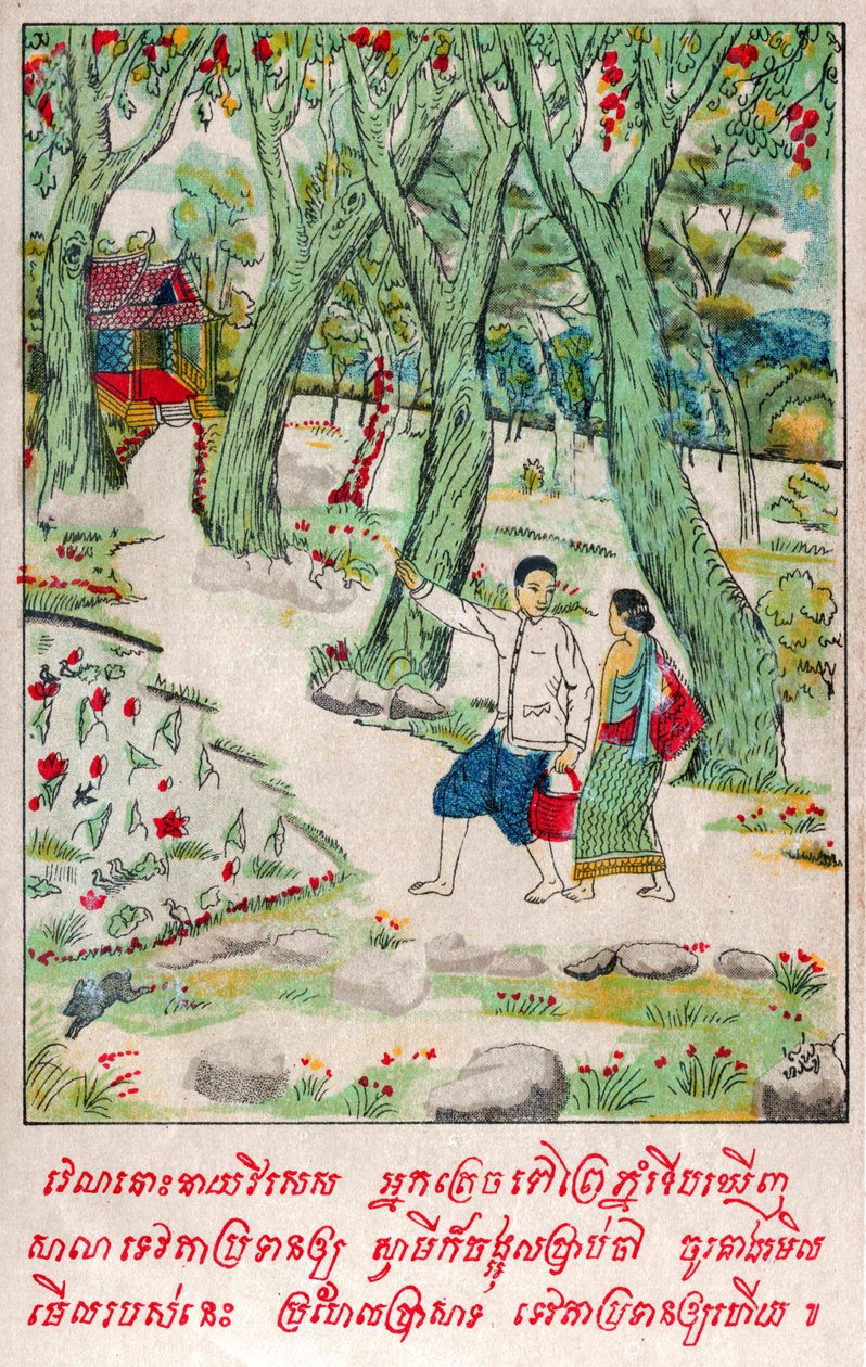 Suvana Sama Jakata. co. 1910 (ilustrace) od School Laotian