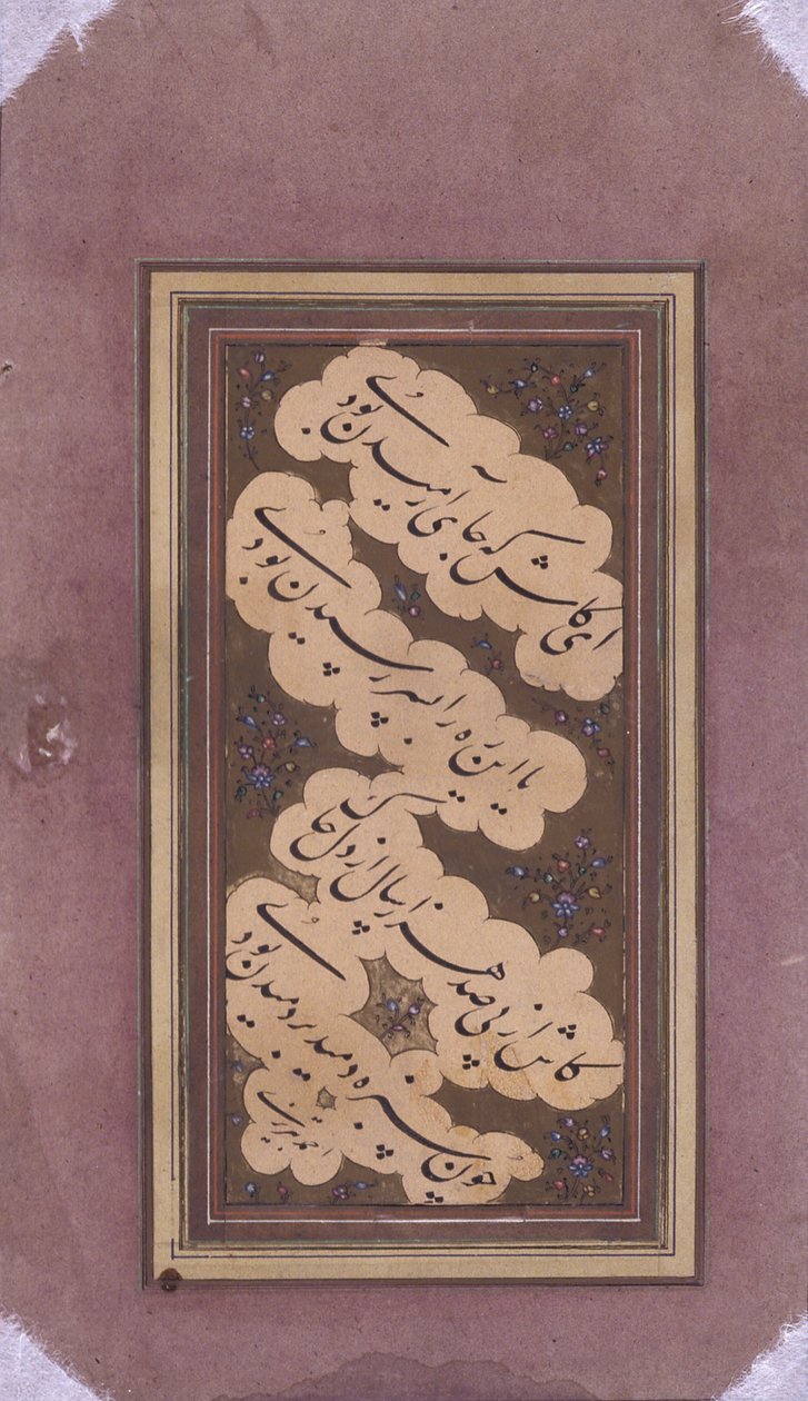 Fragment rukopisu (papír) od School Persian