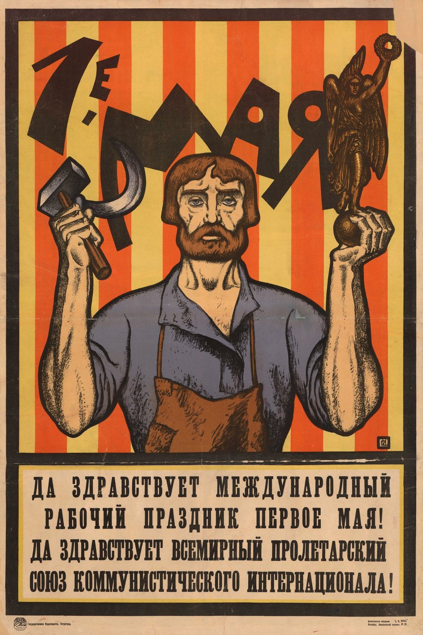 Prvního května 1920. od Sergey Ivanovich Ivanov