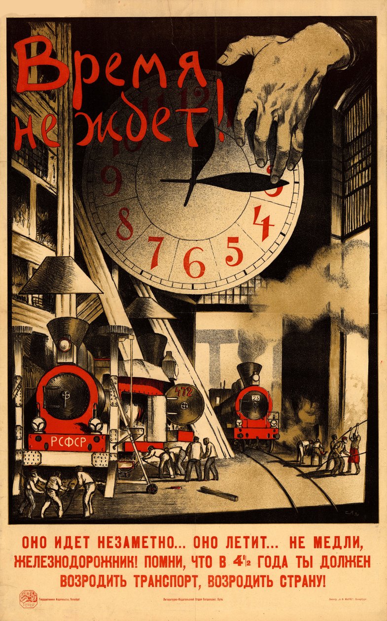 Čas se krátí!, 1920. od Sergey Ivanovich Ivanov