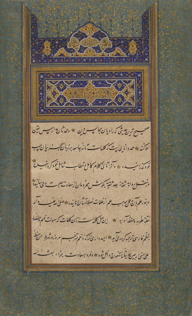 Album kaligrafie od Sha Mahmud Nishapuri and Salim al Katib