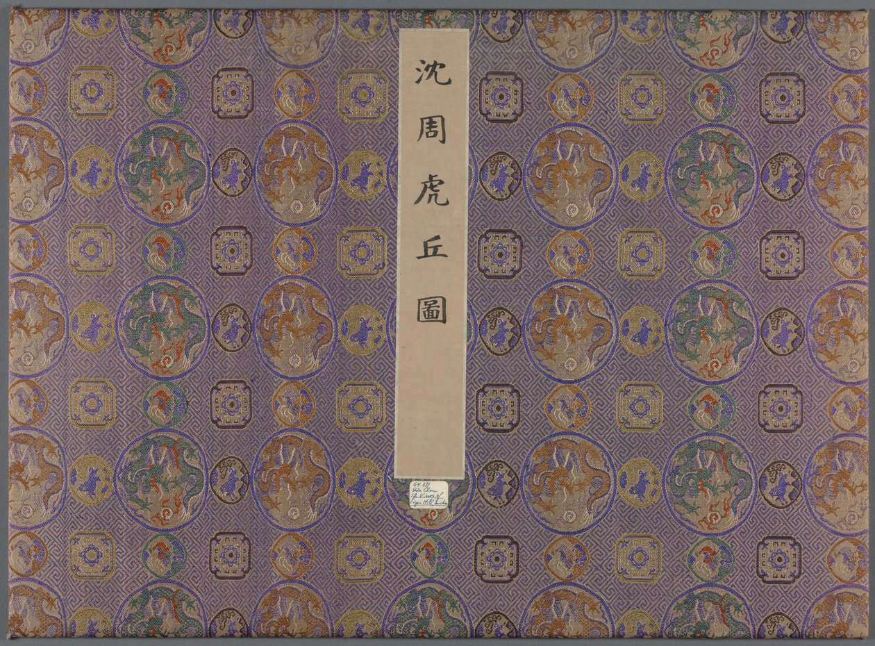 Dvanáct pohledů na Tiger Hill, po roce 1490. od Shen Zhou