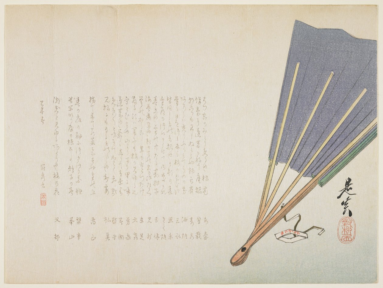(Fanoušek), 1859 od Shibata Zeshin