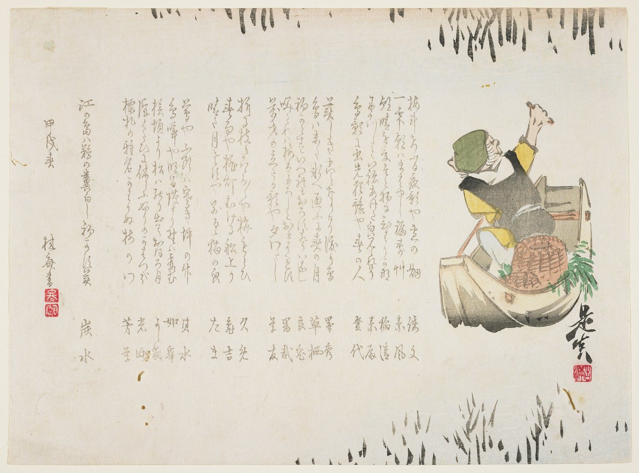 (Rybář na lodi), leden 1874 od Shibata Zeshin