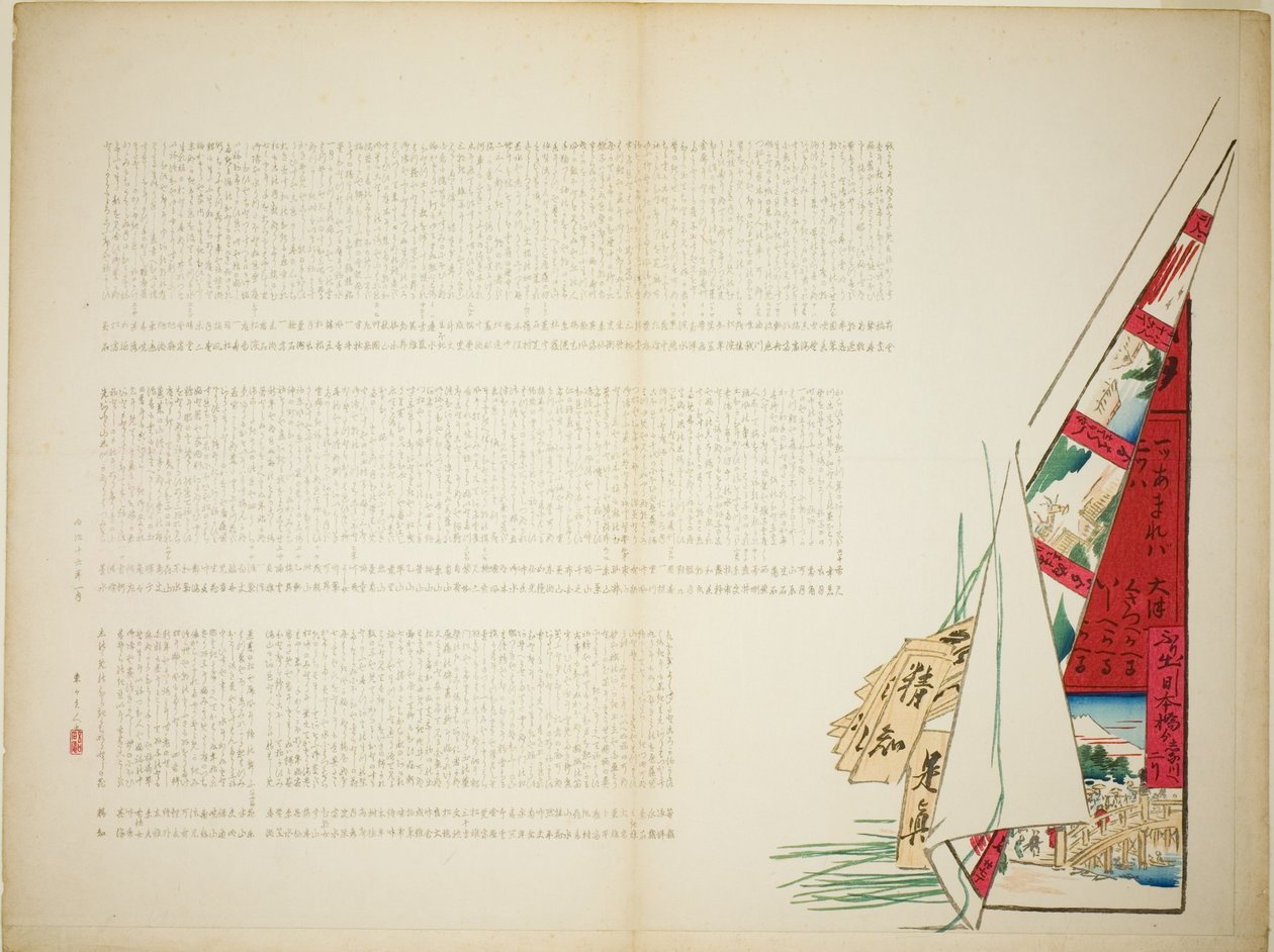 Poetické cestování od Shibata Zeshin