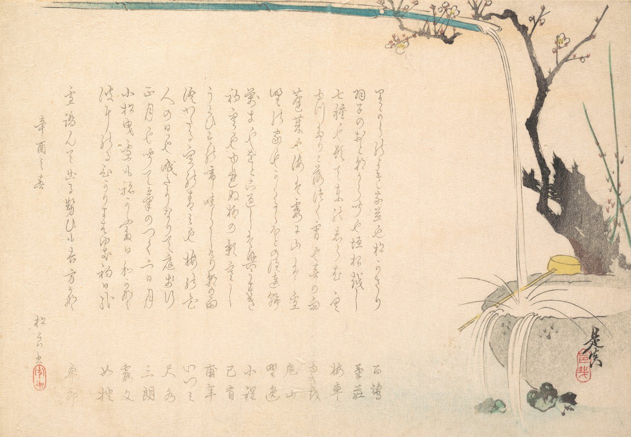 Surimono, ca. 1860, ca. 1860. od Shibata Zeshin
