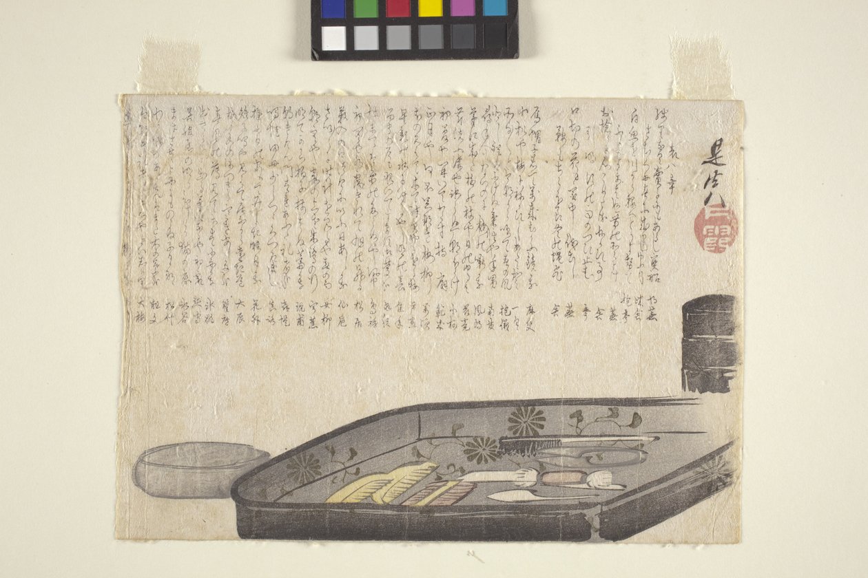 Toaletní souprava, datum neznámé (tisk) od Shibata Zeshin