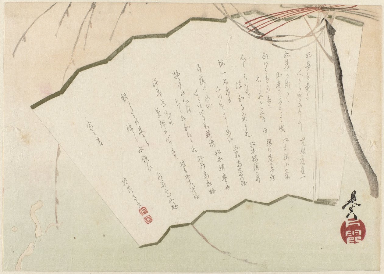 Fanoušek od Shibata Zeshin