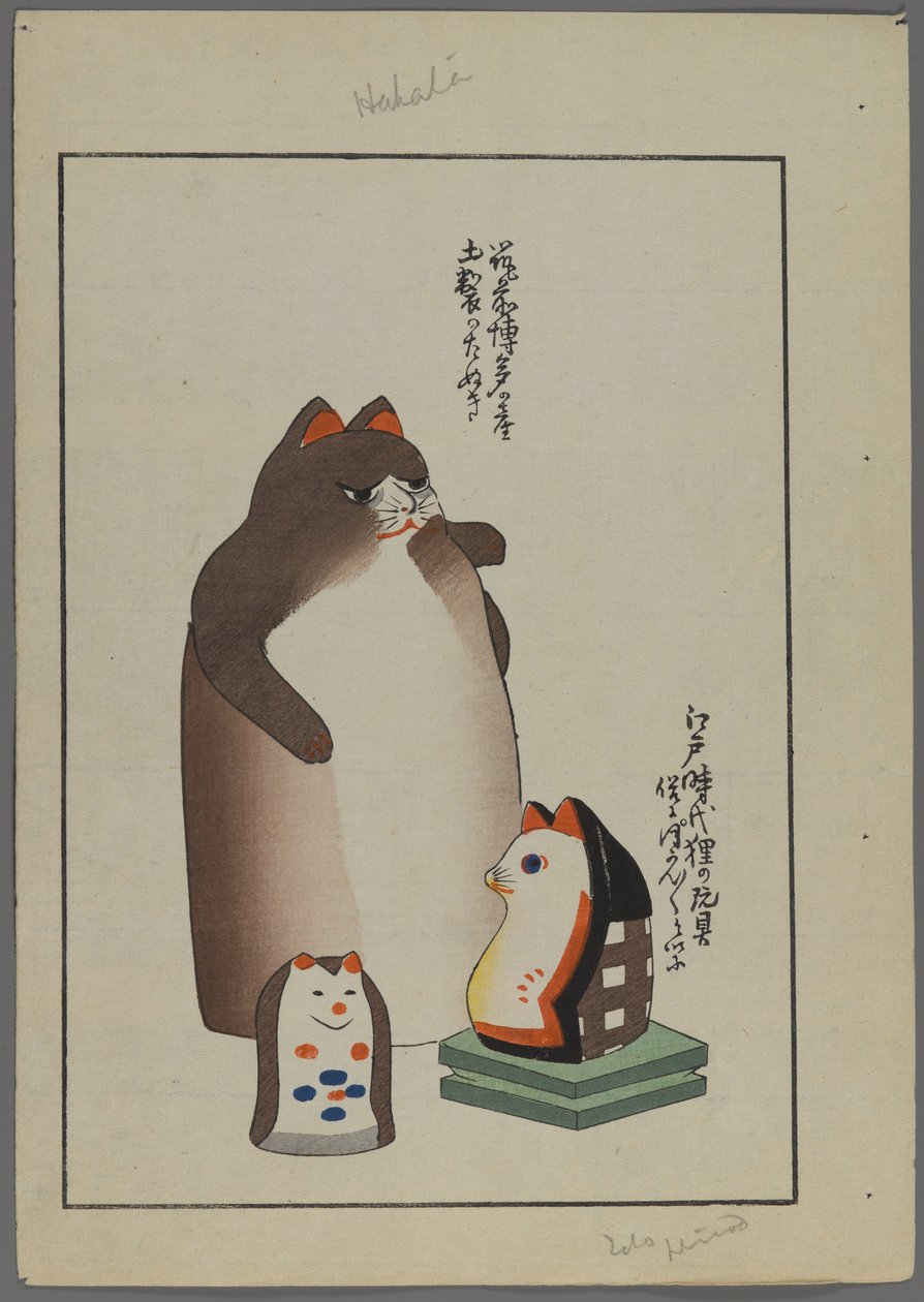 Japonské hračky, od Unai no tomo (A Childs Friends) od Shimizu Seifu, 1891-1923. Kočky. od Shimizu Seifu