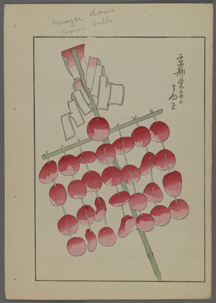 Japonské hračky, od Unai no tomo (A Childs Friends) od Shimizu Seifu, 1891-1923. Zvony. od Shimizu Seifu