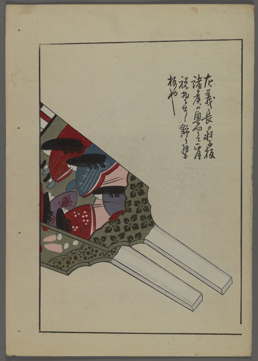 Japanese toys, from Unai no tomo (A Childs Friends) by Shimizu Seifu, 1891-1923. Hanetsuki paddles. od Shimizu Seifu