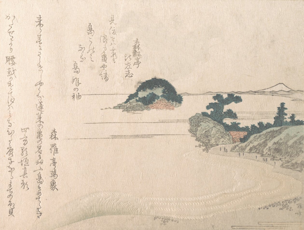 Želví ostrov a Fujiyama, 19. stol., 19. stol. od Shinsai