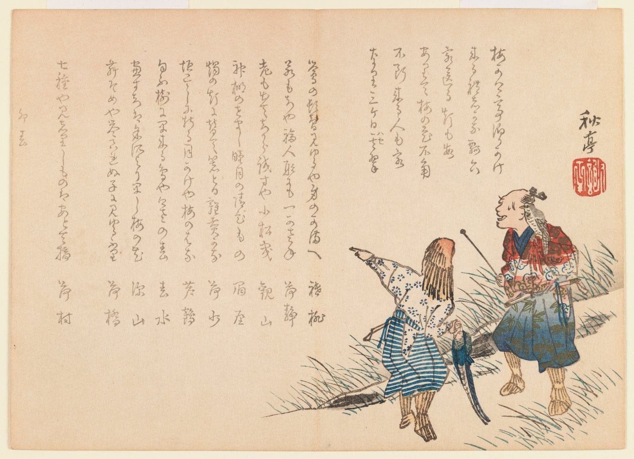 Falconer and Fisherman, 1855 (dřevořez) od Shûtei Tanaka