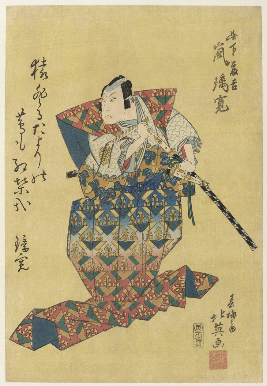 Arashi Rikan II jako Konoshita Tôkichi od Shunbaisai Hokuei