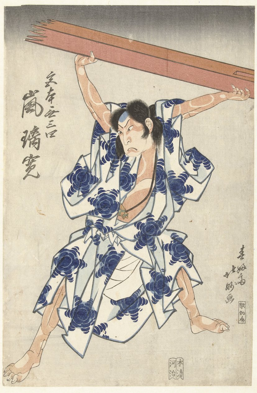 Arashi Rikan als Miyamoto Musashi   1381609   cs       czech Successfully Translated  Original: Jonge man met hoed Translat: Jonge man met hoed 1364123 cs czech Successfully Translated Original: Première Translat: Première 1299353 cs czech Successfully Tra od Shunpusai Hokumyo
