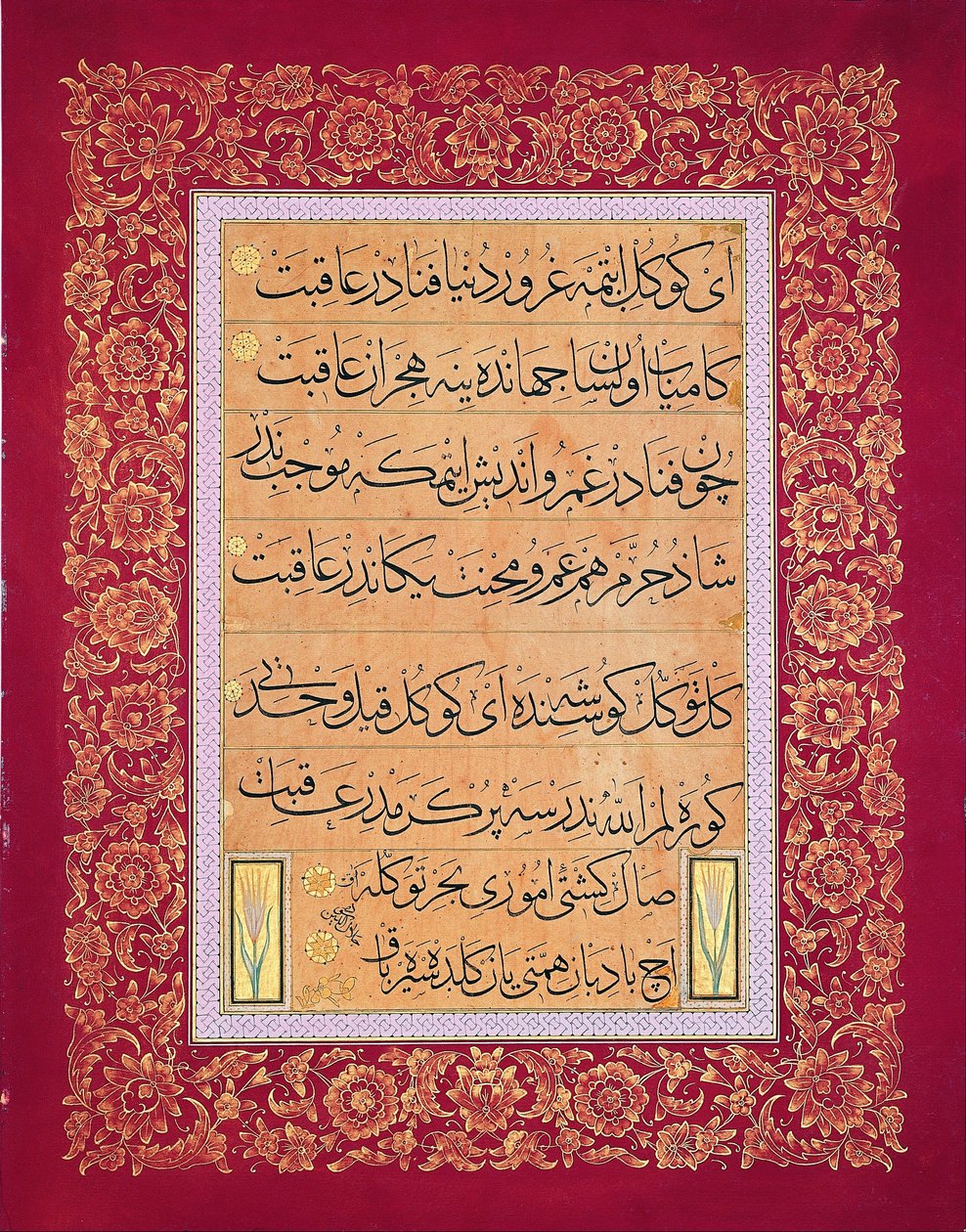 Levha (kaligrafický nápis) od Signed Mahmud Celaleddin