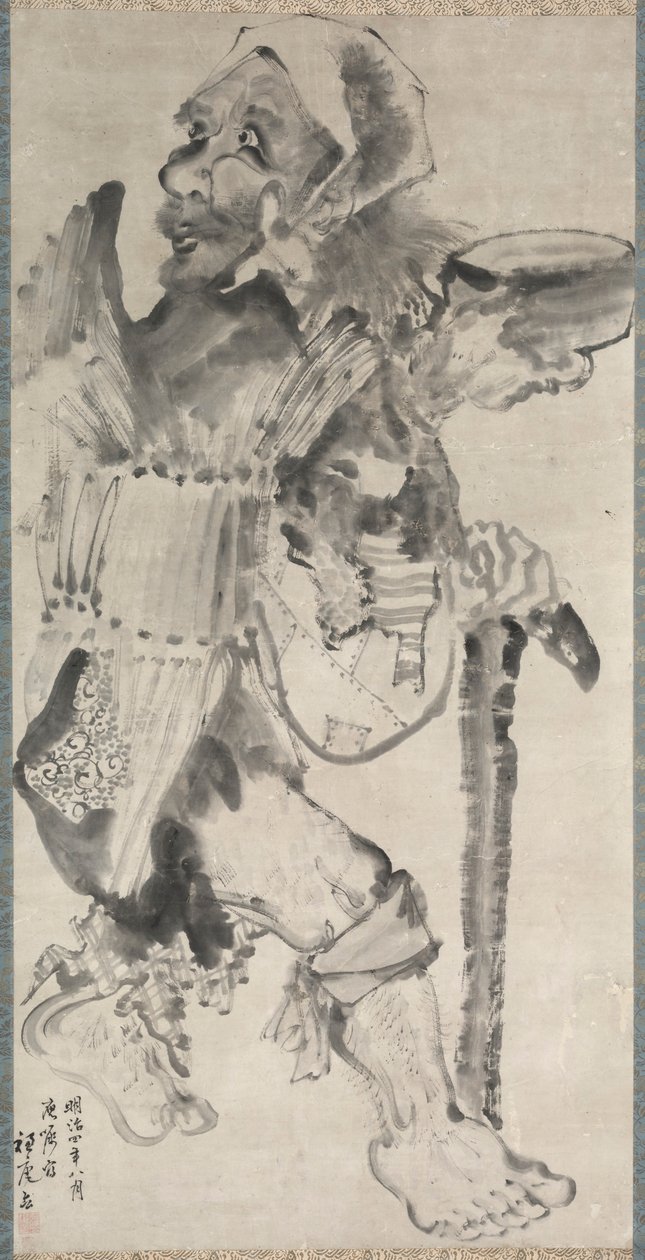 Bet ga r Kojiki, 1871. od Suian Hirafuku