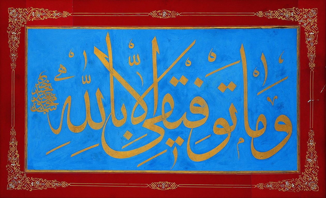 Levha (kaligrafický nápis) od Sultan Mahmud Ii