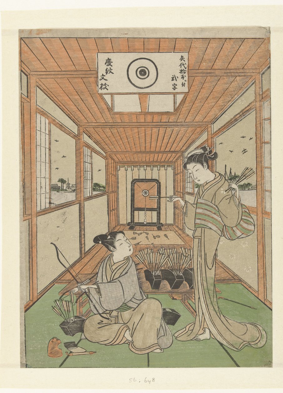 Mladý muž a dívka na střelnici od Suzuki Harushige (attributed to)