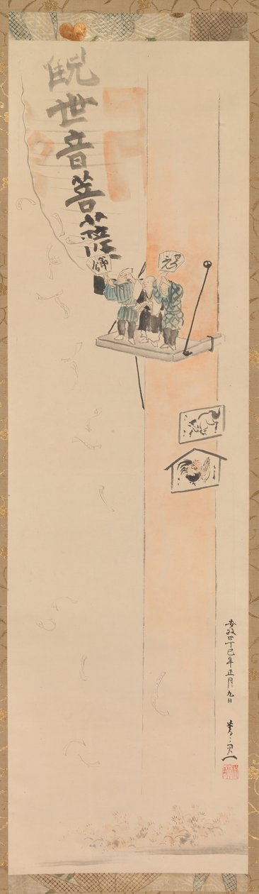 Setsubun Fes Ground Val na Line Base, 1857. od Suzuki Kiitsu