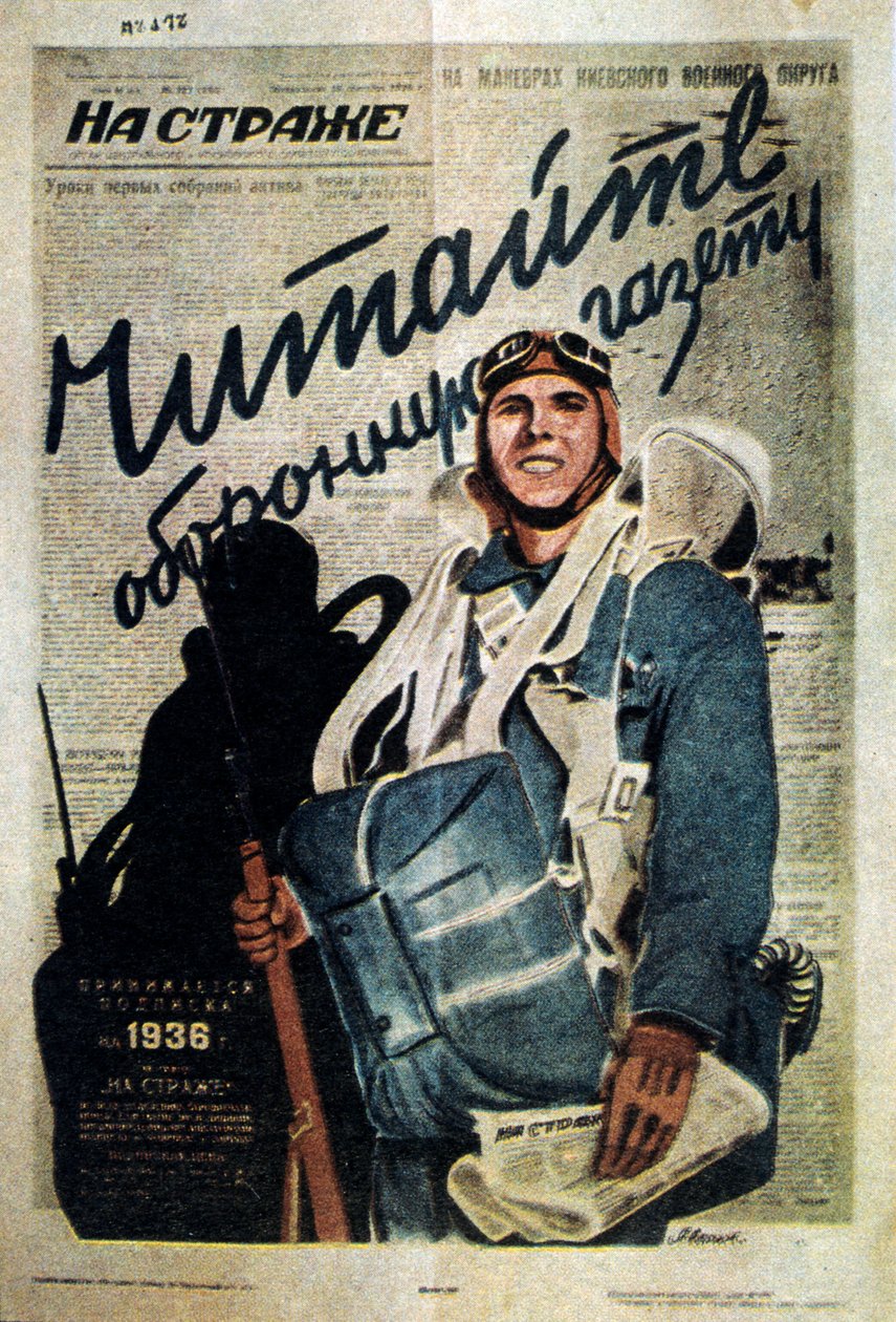 Publicita pro ruský časopis, 1935. od T Averin