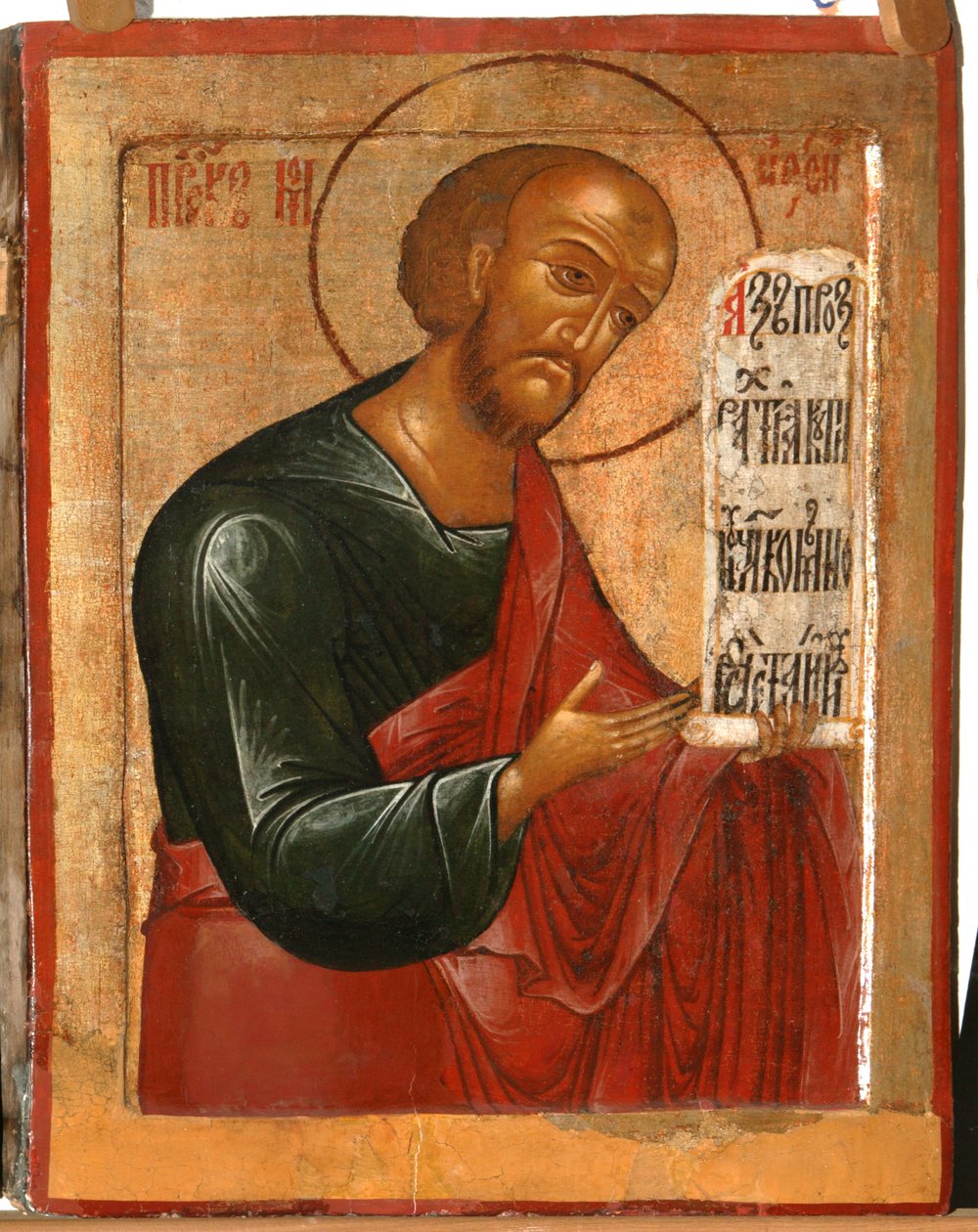 Prorok Mojžíš, 1645 od Terenty Fomin