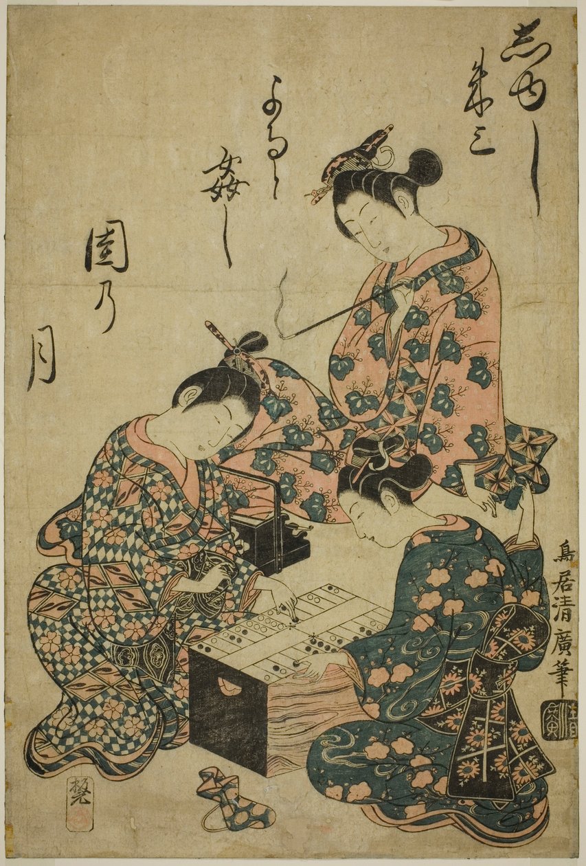 Hráči Sugoroku od Torii Kiyohiro