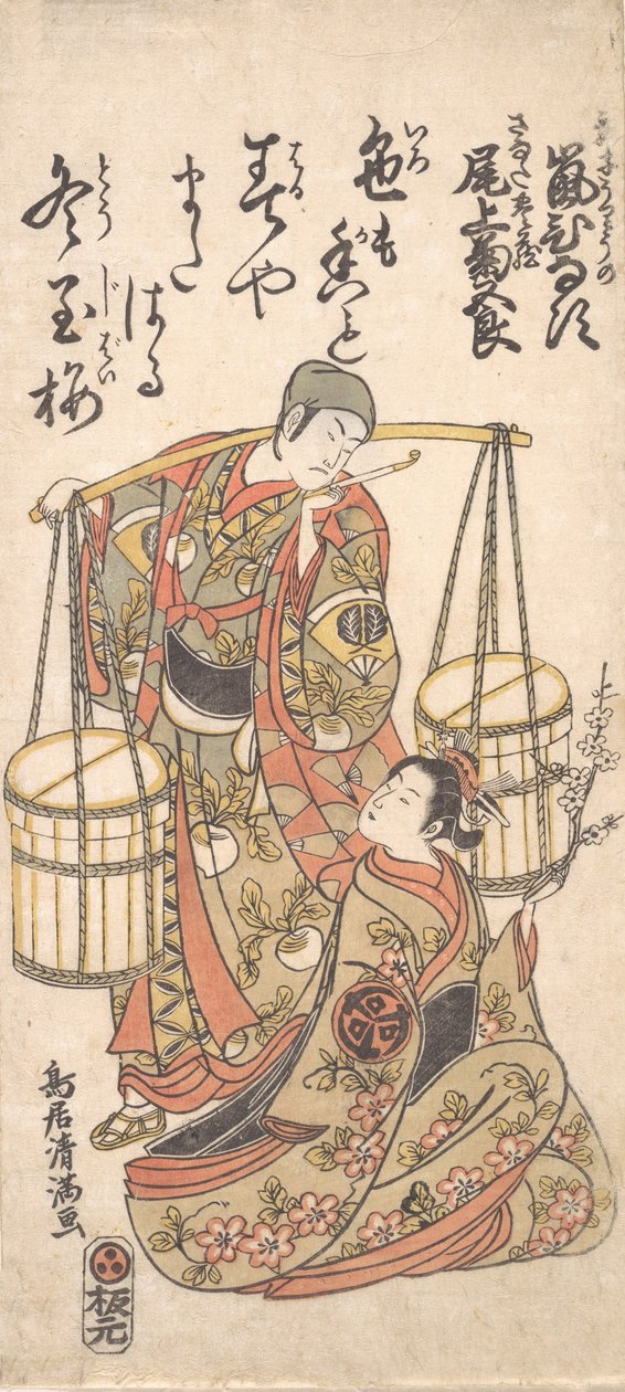 Tisk, cca. 1760, ca. 1760. od Torii Kiyomitsu
