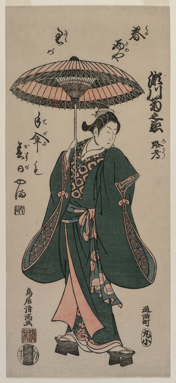 Segawa Chryzantéma Onna od Torii Kiyomitsu