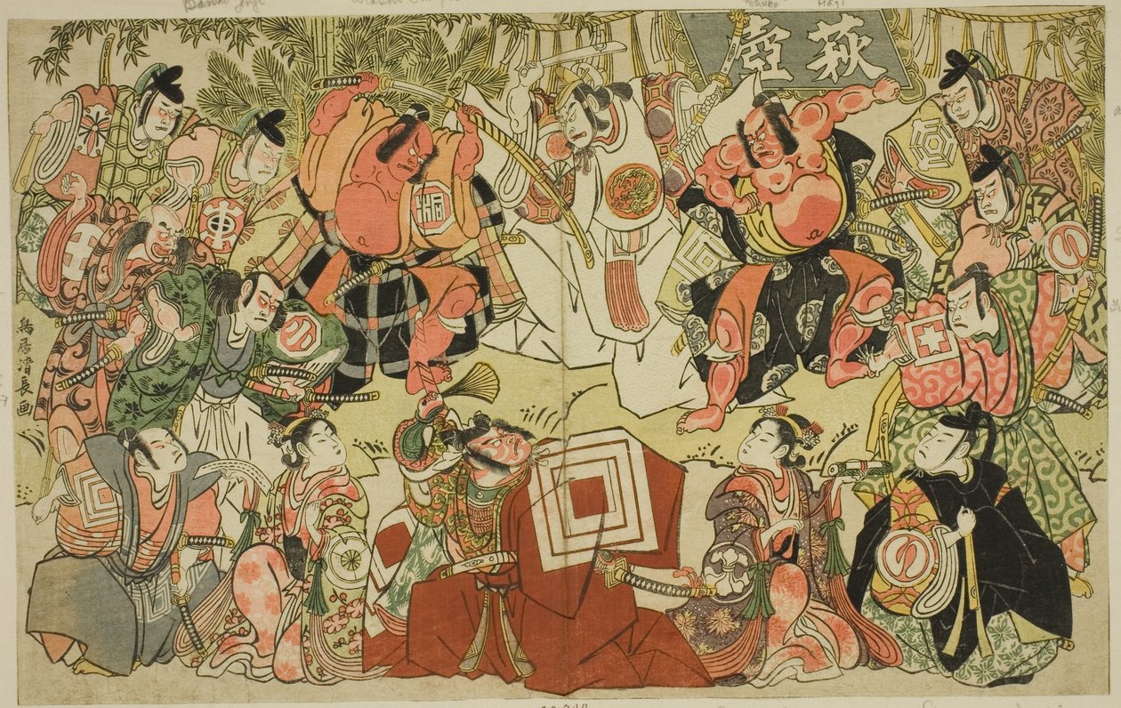 Hagitsubo - Parodie na chvíli od Torii Kiyonaga
