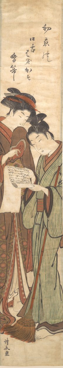 Idle Broom, ca. 1780. od Torii Kiyonaga