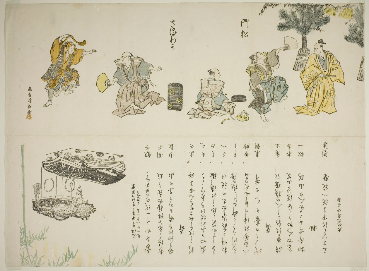 Tanec Saruwaka od Torii Kiyonaga