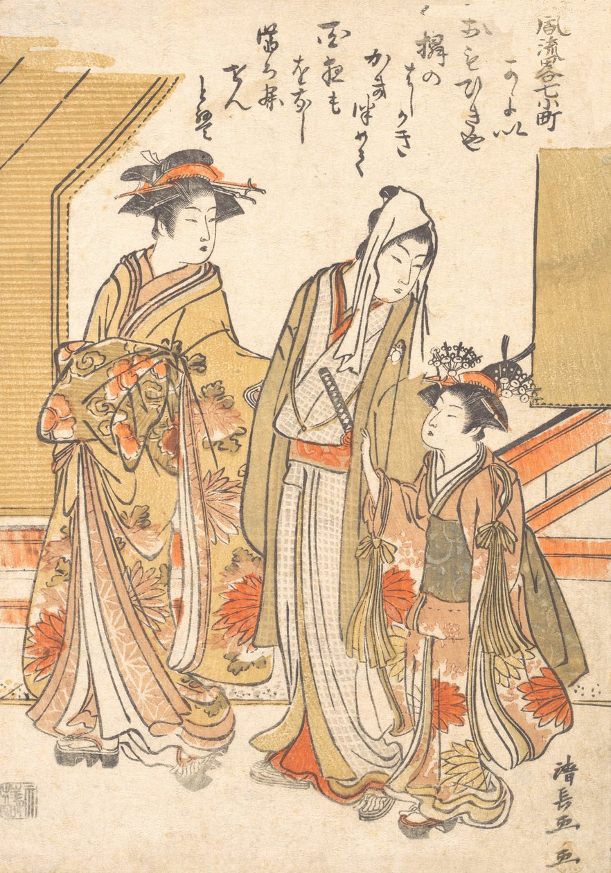 Návštěva Komchi, Ka. 1779. od Torii Kiyonaga