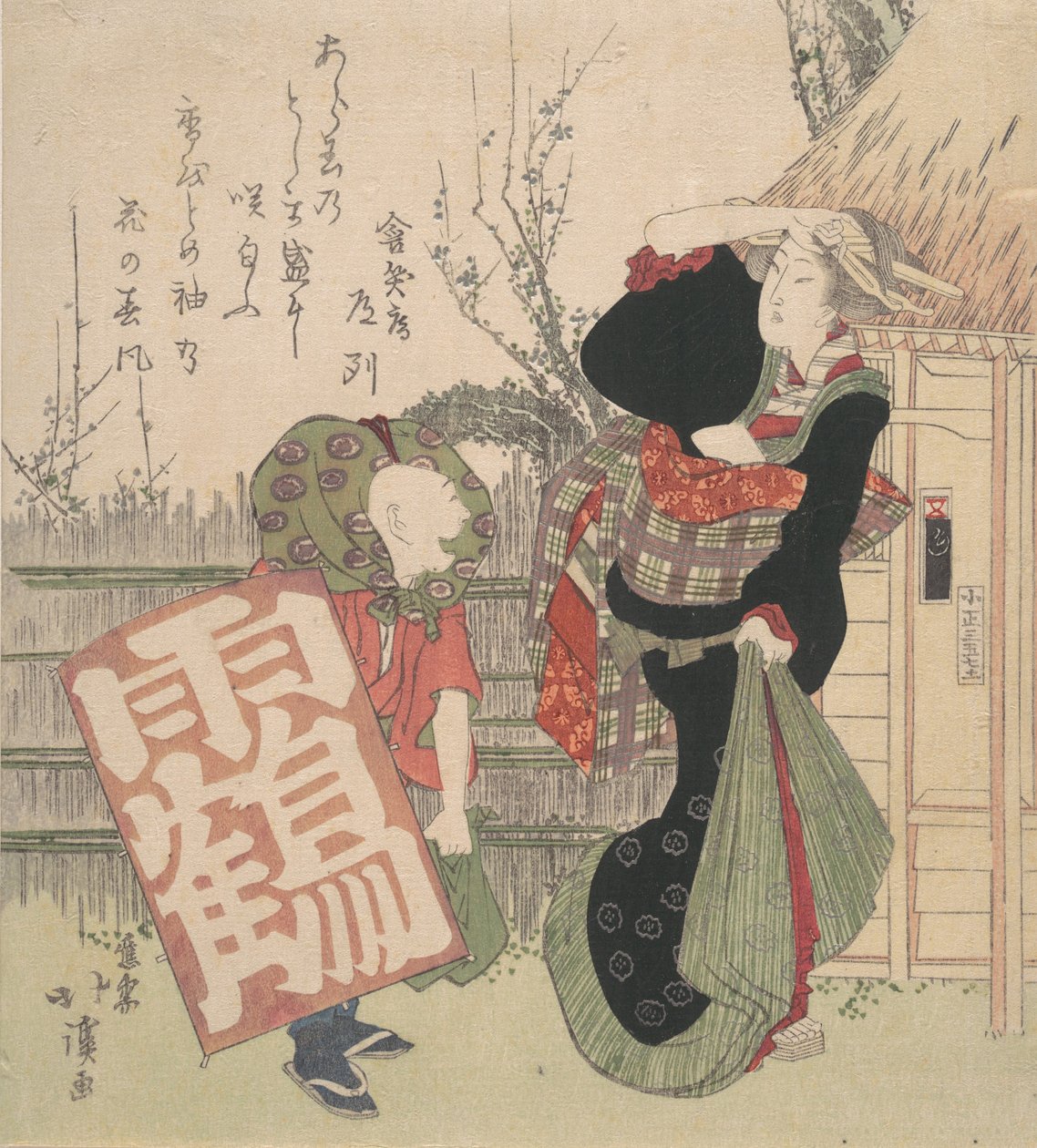 Tisk, 1830. od Totoya Hokkei