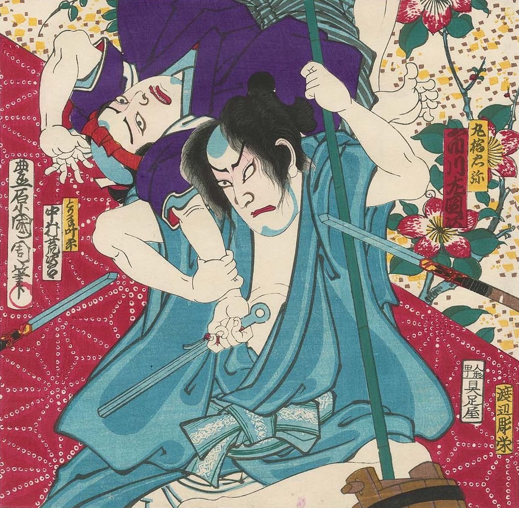 Ac and rs Ichikawa Sadanji Ichikawa Sadanji Ichikawa Chu and Proposal d Nakamura Shinshiro Doctor As Poise Offi Take the back r Tsuji rice od Toyohara Kunichika