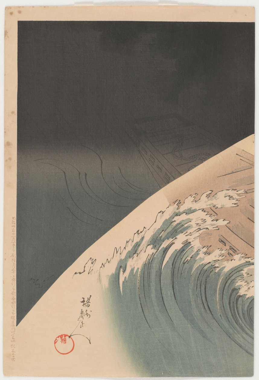 Pasáž z Jo, Yaguchi od Toyohara Chikanobu
