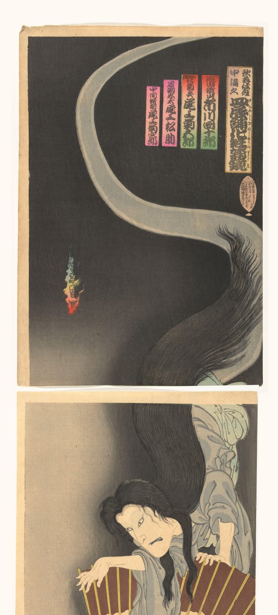 Samurai Aoyama a duch Okiku. od Toyohara Kunichika