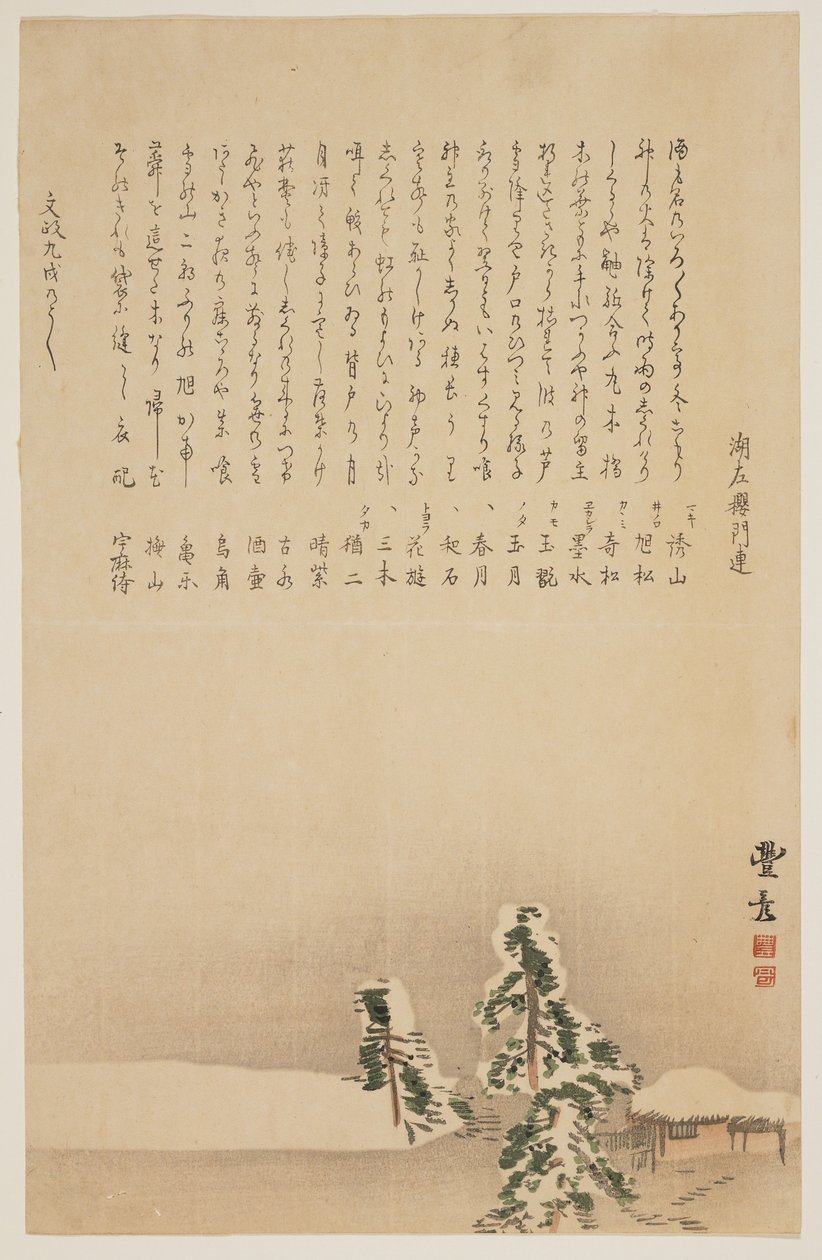 (Zasněžená krajina), 1826 od Toyohiko