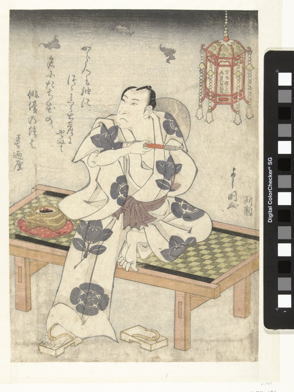 Arashi Rikan za soumraku od Toyokawa Yoshikuni