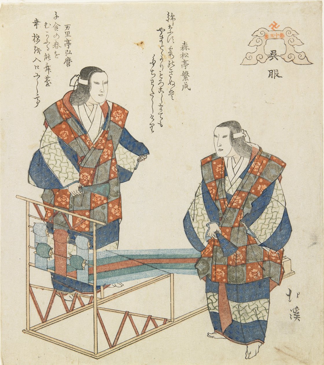 Kureha Village, c. 1832 od Toyota Hokkei