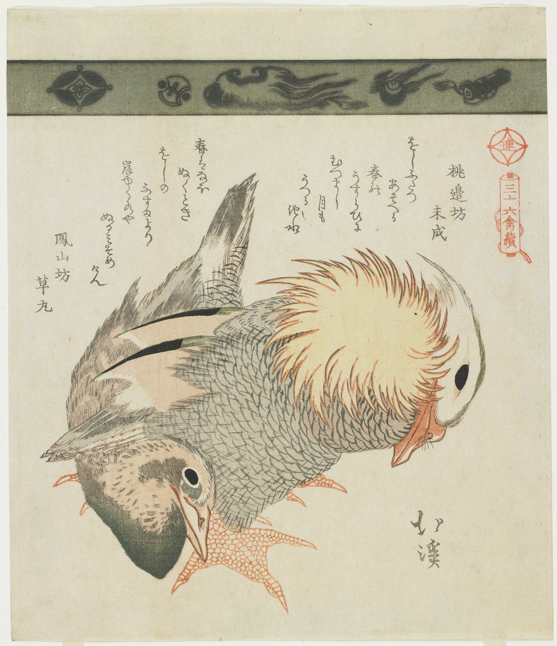 Mandarin Duck and Drake, c. 1830 od Toyota Hokkei
