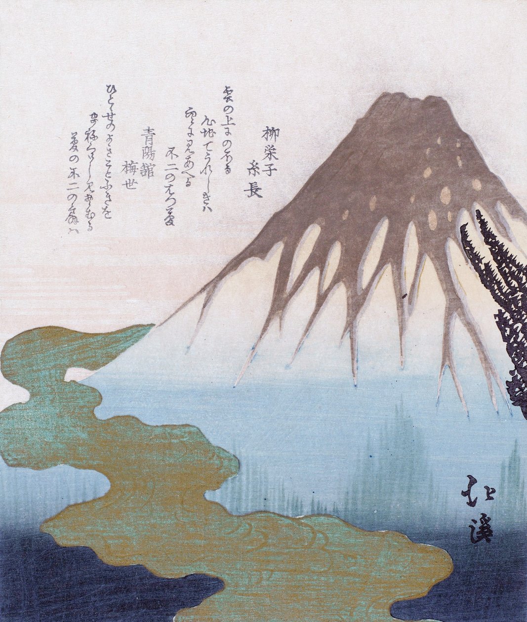 Hora Fuji nad mraky, c1820. od Toyota Hokkei