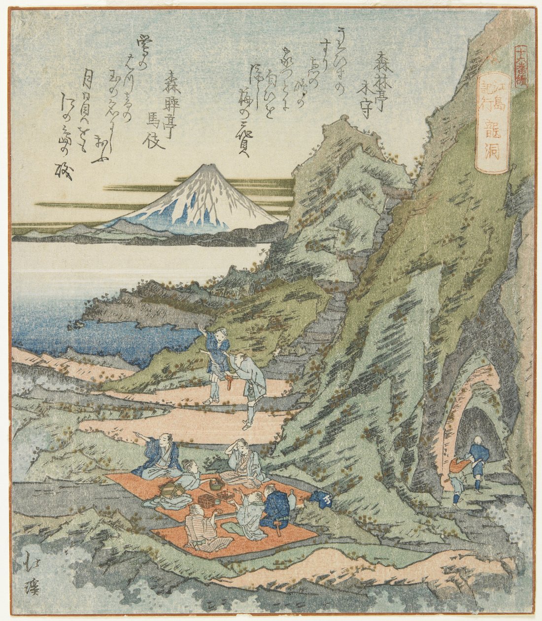 Ryu_do_, 1833 od Toyota Hokkei