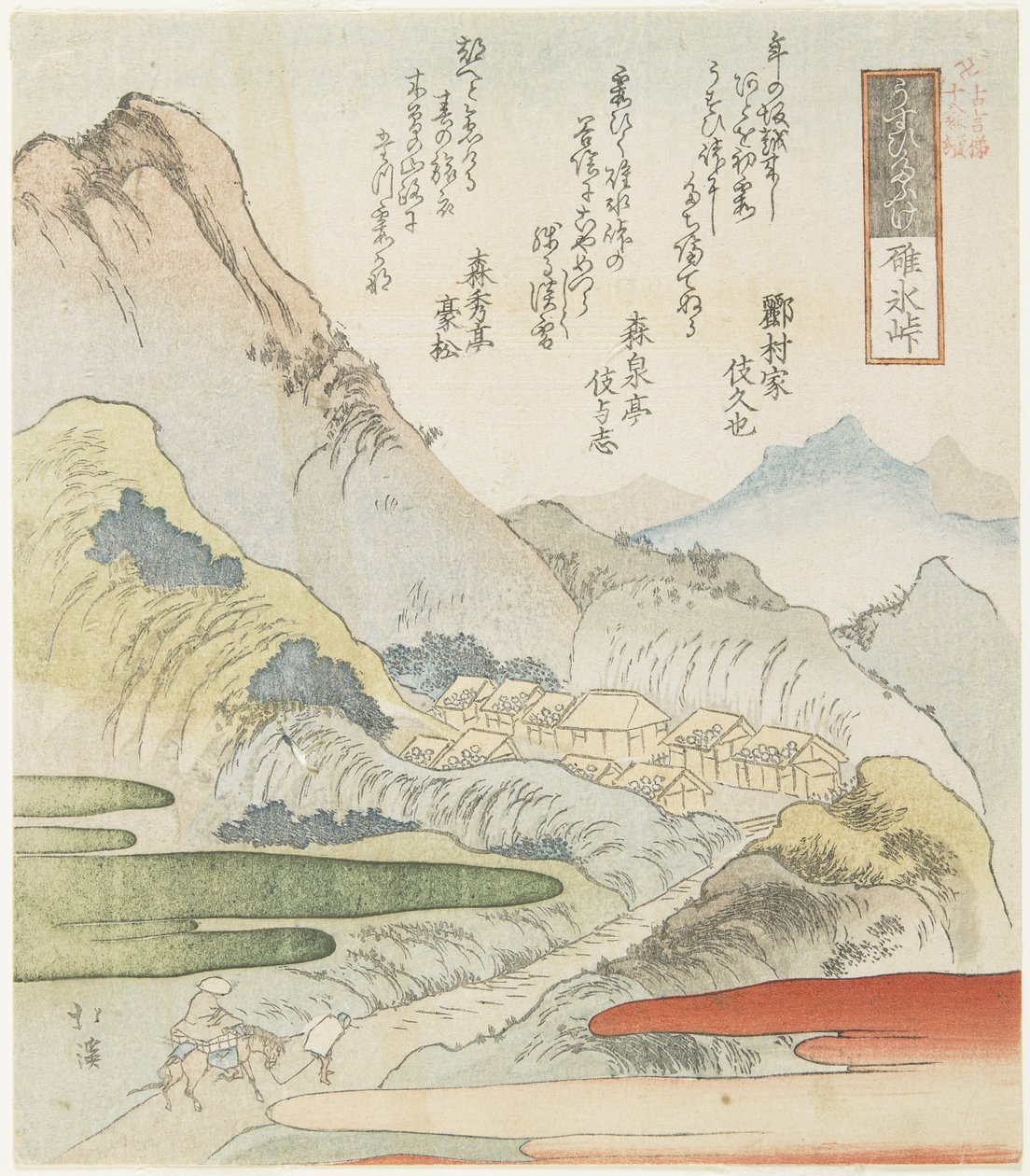 Usui Pass, 1831 od Toyota Hokkei